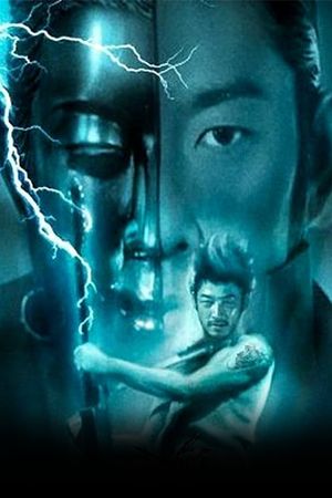 Electric Dragon 80.000 V's poster