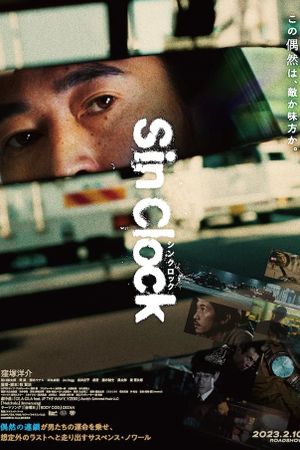 Sin Clock's poster