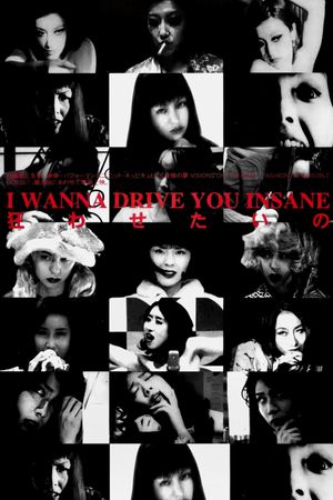 I Wanna Drive You Insane's poster
