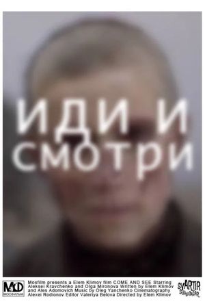 Come and See's poster