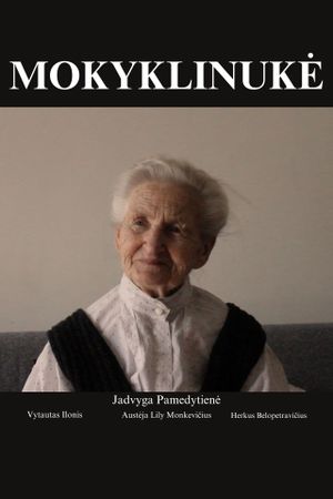 THE SCHOOLGIRL's poster