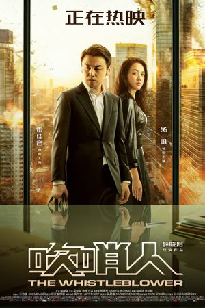 The Whistleblower's poster
