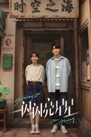 Shining for One Thing's poster