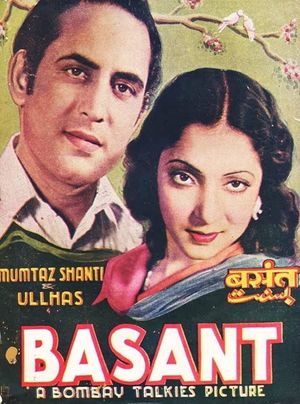 Basant's poster