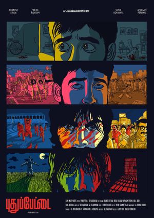 Pudhu Pettai's poster