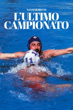 The Last Championship's poster