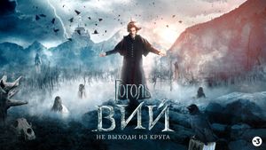 Gogol. Viy's poster