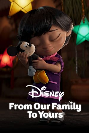 From Our Family to Yours's poster