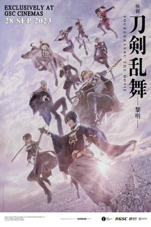 Touken Ranbu 2's poster