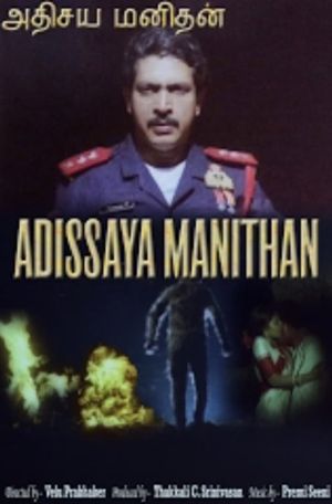 Adisaya Manithan's poster image