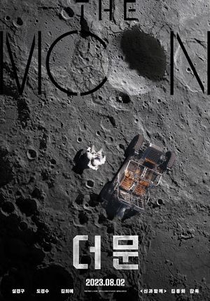 The Moon's poster