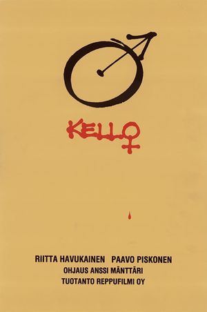 The Clock's poster