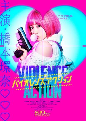The Violence Action's poster