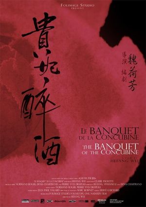 The Banquet of the Concubine's poster