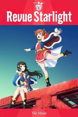 Revue Starlight the Movie's poster