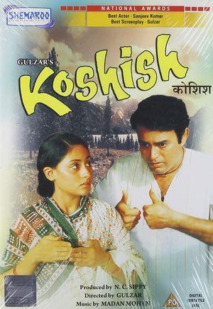 Koshish's poster image