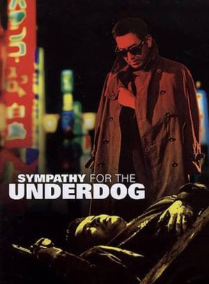 Sympathy for the Underdog's poster