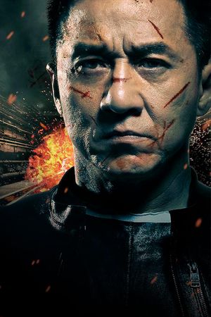 Police Story: Lockdown's poster
