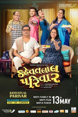 Kehvatlal Parivar's poster