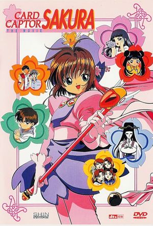 Cardcaptor Sakura: The Movie's poster
