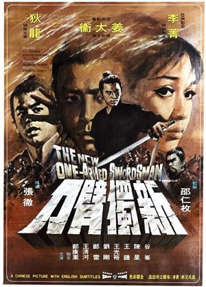 Triple Irons's poster