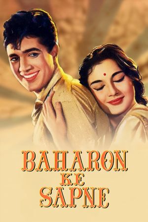 Baharon Ke Sapne's poster