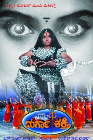 Durga Shakti's poster