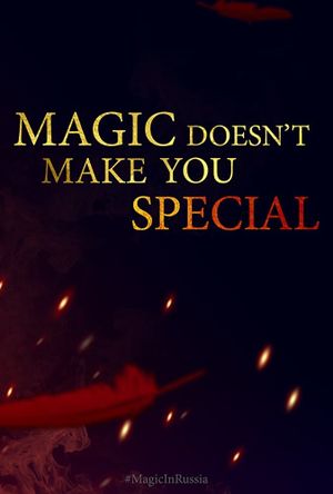Magic First's poster image