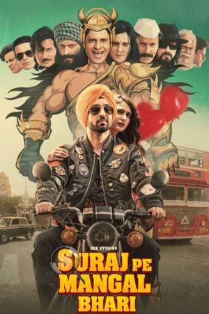 Suraj Pe Mangal Bhari's poster