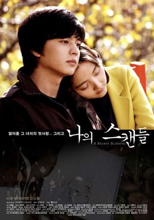 A Secret Scandal's poster