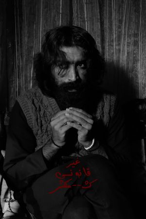 Gair Qanooni Kashmakash's poster