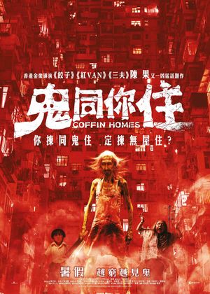 Coffin Homes's poster