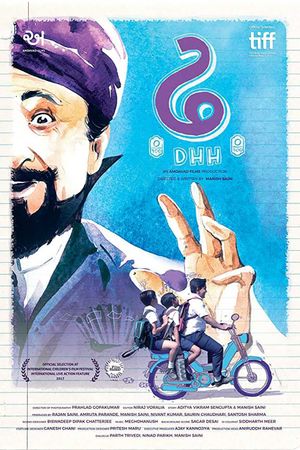 Dhh's poster