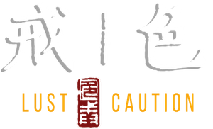 Lust, Caution's poster