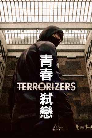 Terrorizers's poster