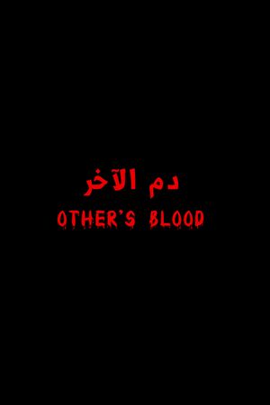 Other's Blood's poster