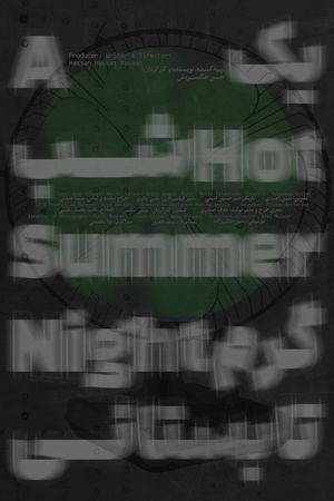 A Hot Summer Night's poster