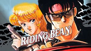 Riding Bean's poster