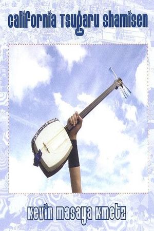 The Birth of California Shamisen's poster image