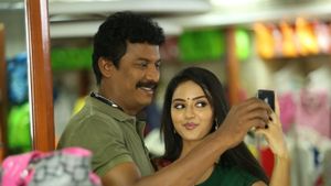 Achamindri's poster