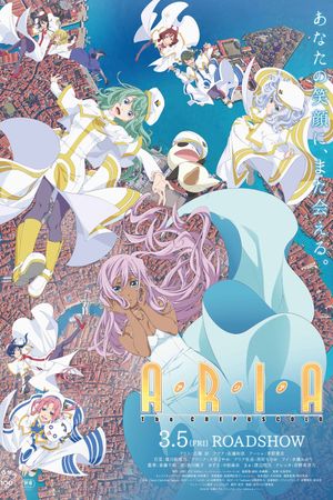 Aria the Crepuscolo's poster