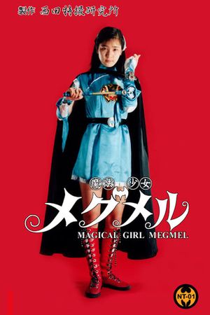 Magical Girl Megmel's poster