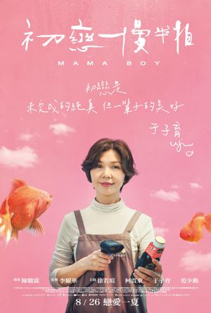 Mama Boy's poster