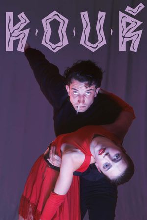 The Smoke's poster