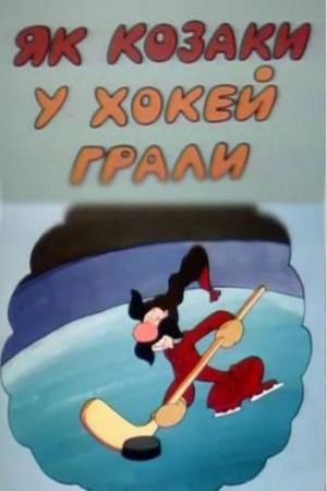 How the Cossacks Played Hockey's poster