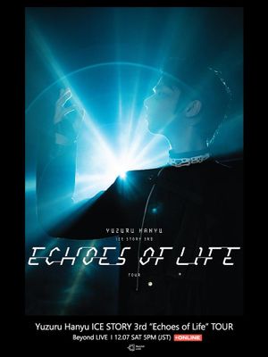 Yuzuru Hanyu ICE STORY 3rd “Echoes of Life” TOUR's poster