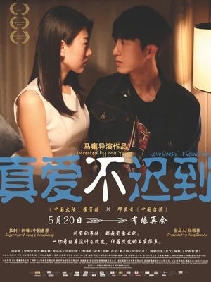 Love Doesn't Come Easy's poster