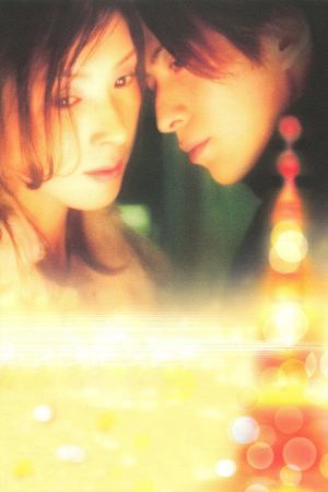 Tokyo Tower's poster