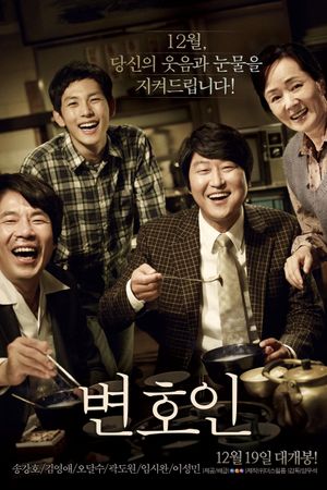 The Attorney's poster