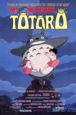 My Neighbor Totoro's poster